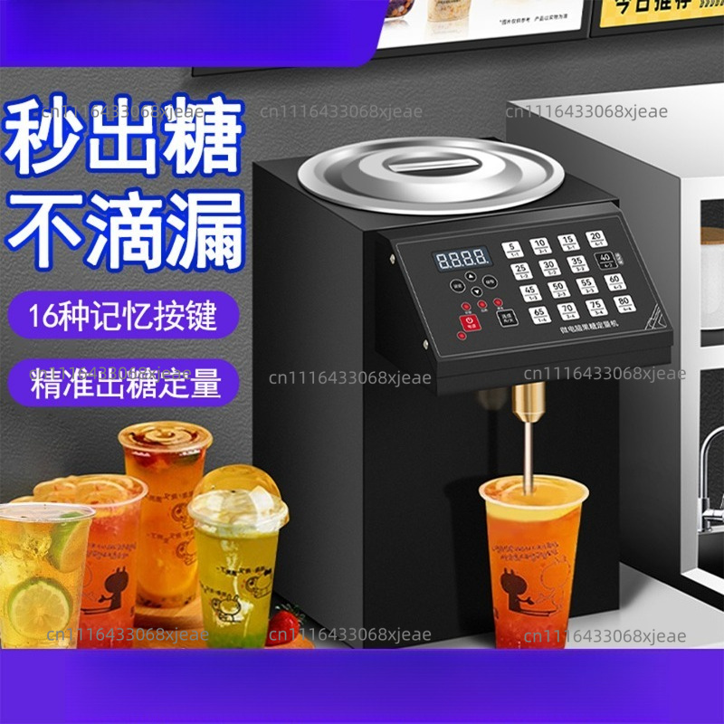 Coffee Equipment And Tools - เครื่องฟรุกโตส เครื่องจ่ายน้ำเชื่อมเชิงพาณิชย์ ปุ่มหน่วยความจำอัจฉริยะ ร้านชานมอัตโนมัติ อุปกรณ์ร้านกาแฟ